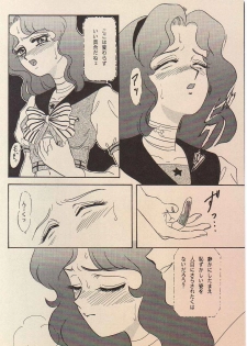 (SUPER4) [Chandora, LUNCH BOX (Makunouchi Isami)] Lunch Box 11 - Twinkle Twinkle (Bishoujo Senshi Sailor Moon) - page 11