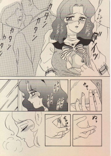 (SUPER4) [Chandora, LUNCH BOX (Makunouchi Isami)] Lunch Box 11 - Twinkle Twinkle (Bishoujo Senshi Sailor Moon) - page 12