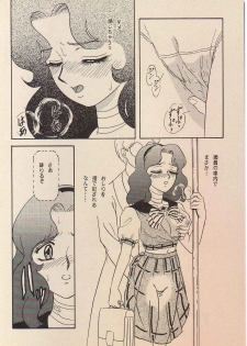 (SUPER4) [Chandora, LUNCH BOX (Makunouchi Isami)] Lunch Box 11 - Twinkle Twinkle (Bishoujo Senshi Sailor Moon) - page 13