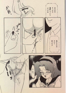 (SUPER4) [Chandora, LUNCH BOX (Makunouchi Isami)] Lunch Box 11 - Twinkle Twinkle (Bishoujo Senshi Sailor Moon) - page 14