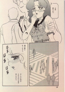 (SUPER4) [Chandora, LUNCH BOX (Makunouchi Isami)] Lunch Box 11 - Twinkle Twinkle (Bishoujo Senshi Sailor Moon) - page 15