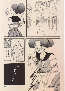 (SUPER4) [Chandora, LUNCH BOX (Makunouchi Isami)] Lunch Box 11 - Twinkle Twinkle (Bishoujo Senshi Sailor Moon) - page 16