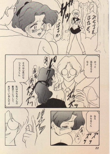 (SUPER4) [Chandora, LUNCH BOX (Makunouchi Isami)] Lunch Box 11 - Twinkle Twinkle (Bishoujo Senshi Sailor Moon) - page 21