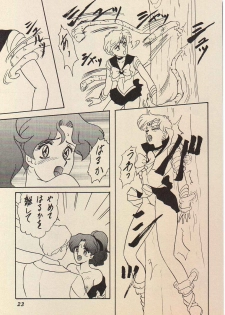(SUPER4) [Chandora, LUNCH BOX (Makunouchi Isami)] Lunch Box 11 - Twinkle Twinkle (Bishoujo Senshi Sailor Moon) - page 22