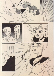 (SUPER4) [Chandora, LUNCH BOX (Makunouchi Isami)] Lunch Box 11 - Twinkle Twinkle (Bishoujo Senshi Sailor Moon) - page 23