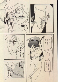 (SUPER4) [Chandora, LUNCH BOX (Makunouchi Isami)] Lunch Box 11 - Twinkle Twinkle (Bishoujo Senshi Sailor Moon) - page 26