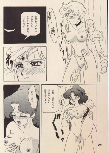 (SUPER4) [Chandora, LUNCH BOX (Makunouchi Isami)] Lunch Box 11 - Twinkle Twinkle (Bishoujo Senshi Sailor Moon) - page 27