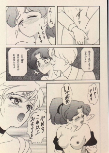 (SUPER4) [Chandora, LUNCH BOX (Makunouchi Isami)] Lunch Box 11 - Twinkle Twinkle (Bishoujo Senshi Sailor Moon) - page 28
