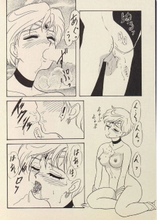 (SUPER4) [Chandora, LUNCH BOX (Makunouchi Isami)] Lunch Box 11 - Twinkle Twinkle (Bishoujo Senshi Sailor Moon) - page 41