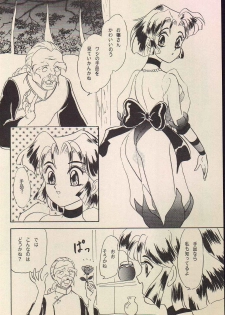 (SUPER4) [Chandora, LUNCH BOX (Makunouchi Isami)] Lunch Box 11 - Twinkle Twinkle (Bishoujo Senshi Sailor Moon) - page 47