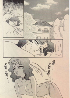 (SUPER4) [Chandora, LUNCH BOX (Makunouchi Isami)] Lunch Box 11 - Twinkle Twinkle (Bishoujo Senshi Sailor Moon) - page 5