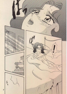 (SUPER4) [Chandora, LUNCH BOX (Makunouchi Isami)] Lunch Box 11 - Twinkle Twinkle (Bishoujo Senshi Sailor Moon) - page 6