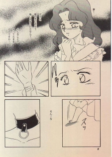 (SUPER4) [Chandora, LUNCH BOX (Makunouchi Isami)] Lunch Box 11 - Twinkle Twinkle (Bishoujo Senshi Sailor Moon) - page 7
