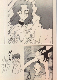 (SUPER4) [Chandora, LUNCH BOX (Makunouchi Isami)] Lunch Box 11 - Twinkle Twinkle (Bishoujo Senshi Sailor Moon) - page 8