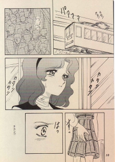 (SUPER4) [Chandora, LUNCH BOX (Makunouchi Isami)] Lunch Box 11 - Twinkle Twinkle (Bishoujo Senshi Sailor Moon) - page 9