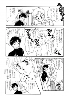 [Joudan Janai Yo! (Kadoi Aya)] TOO SHY SHY BOY! (Bishoujo Senshi Sailor Moon) - page 16