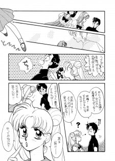 [Joudan Janai Yo! (Kadoi Aya)] TOO SHY SHY BOY! (Bishoujo Senshi Sailor Moon) - page 17