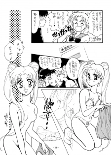 [Joudan Janai Yo! (Kadoi Aya)] TOO SHY SHY BOY! (Bishoujo Senshi Sailor Moon) - page 18