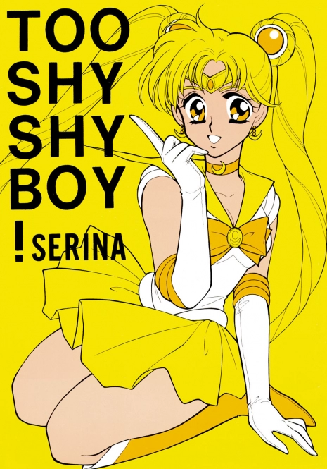 [Joudan Janai Yo! (Kadoi Aya)] TOO SHY SHY BOY! (Bishoujo Senshi Sailor Moon)