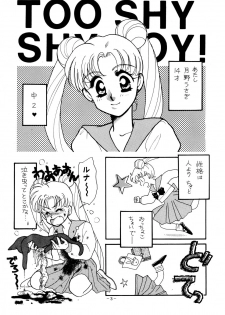 [Joudan Janai Yo! (Kadoi Aya)] TOO SHY SHY BOY! (Bishoujo Senshi Sailor Moon) - page 3