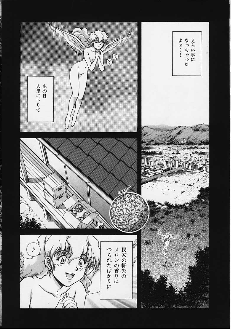 Figure's LAC #2 page 1 full