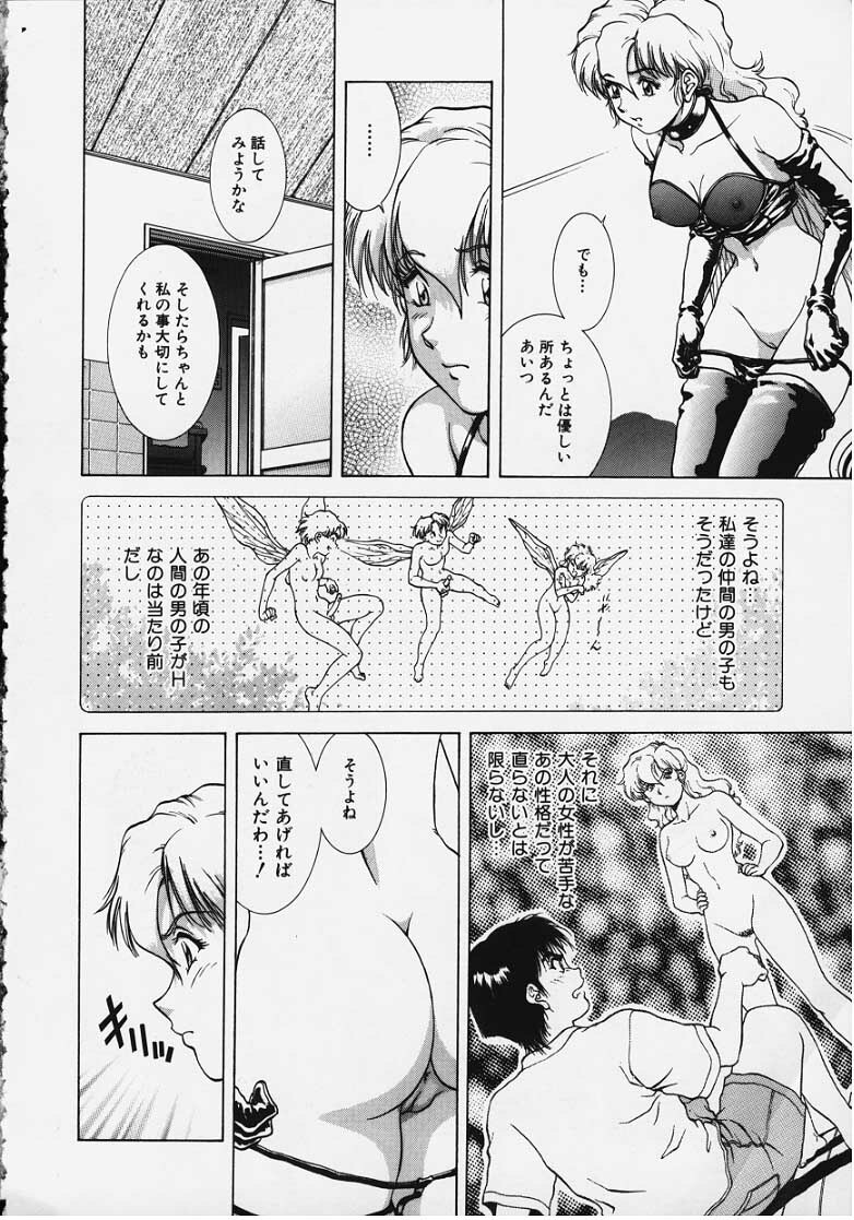 Figure's LAC #2 page 10 full