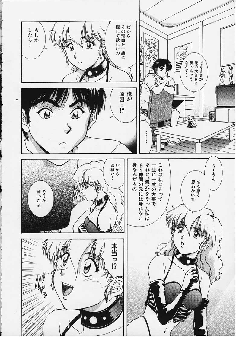 Figure's LAC #2 page 12 full