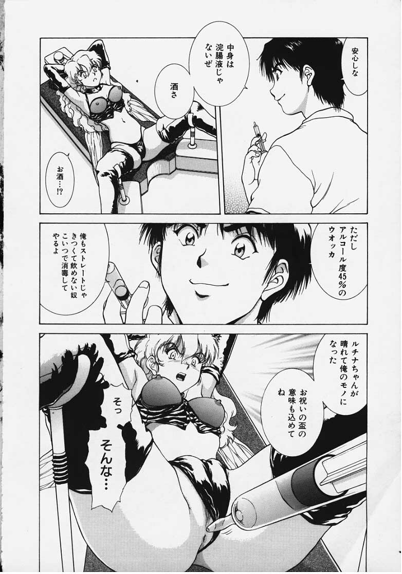 Figure's LAC #2 page 16 full