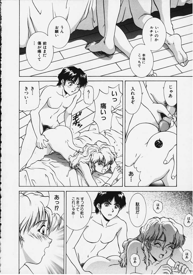 Figure's LAC #2 page 26 full