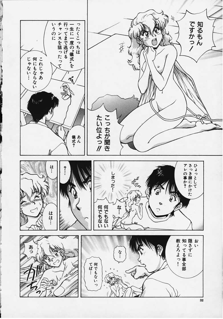 Figure's LAC #2 page 4 full