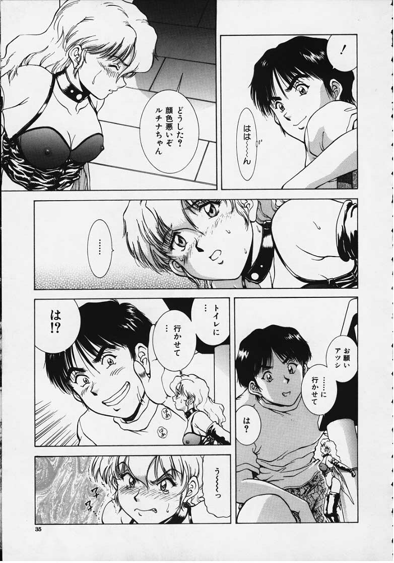 Figure's LAC #2 page 7 full