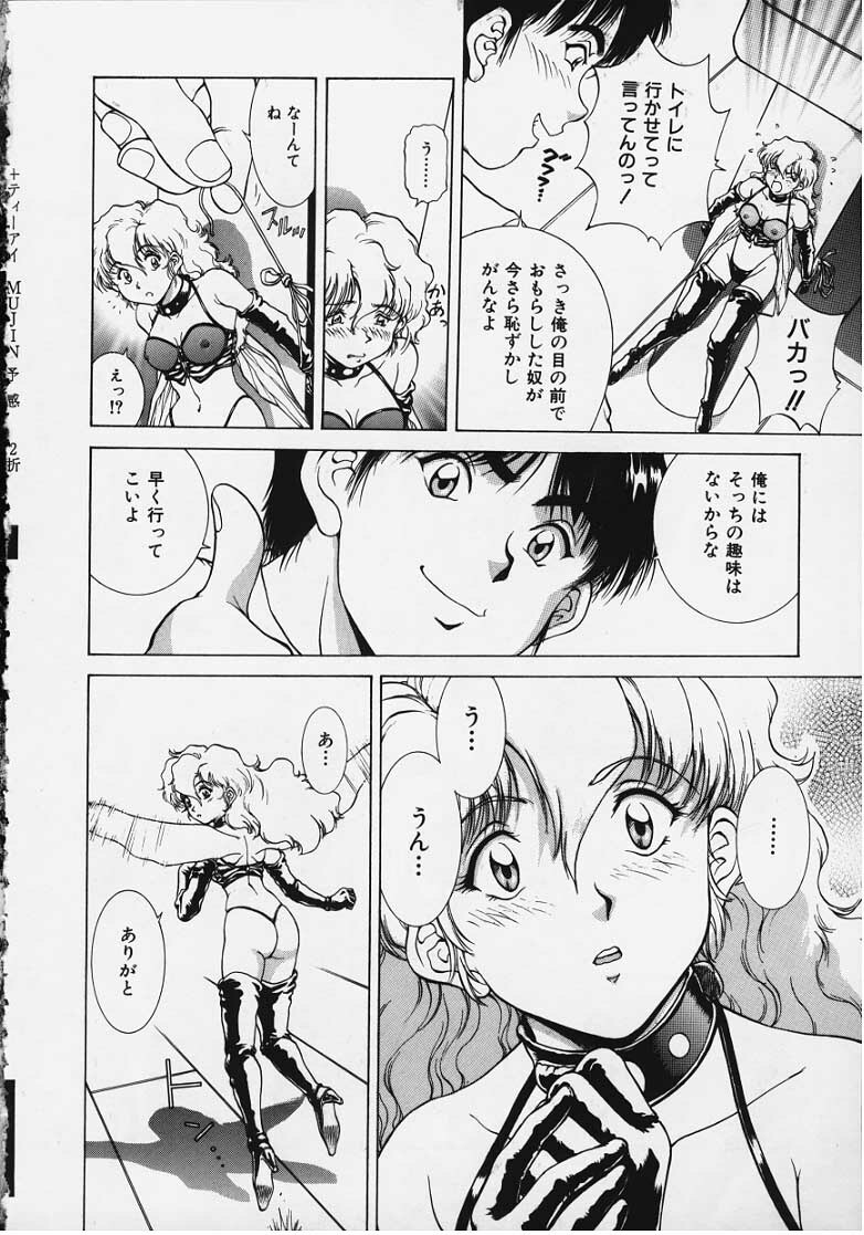 Figure's LAC #2 page 8 full