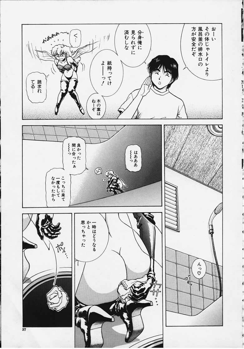 Figure's LAC #2 page 9 full