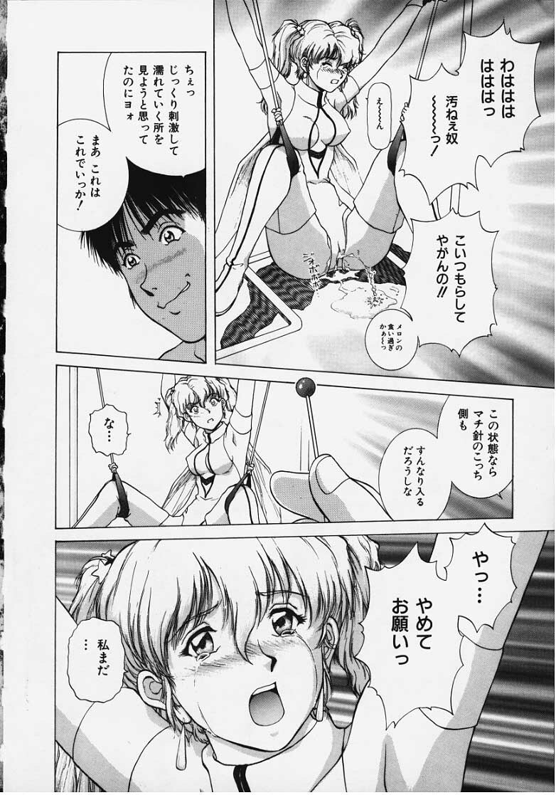 Figure's LAC #1 page 12 full