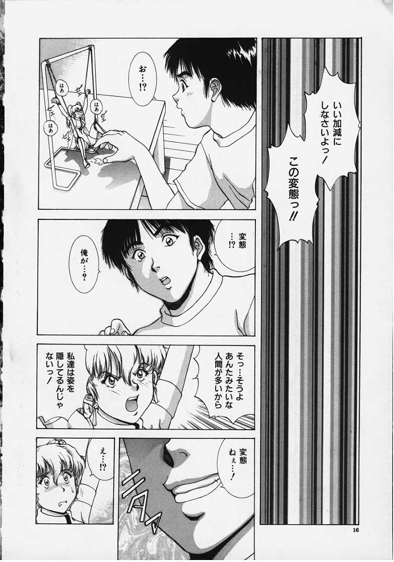 Figure's LAC #1 page 14 full