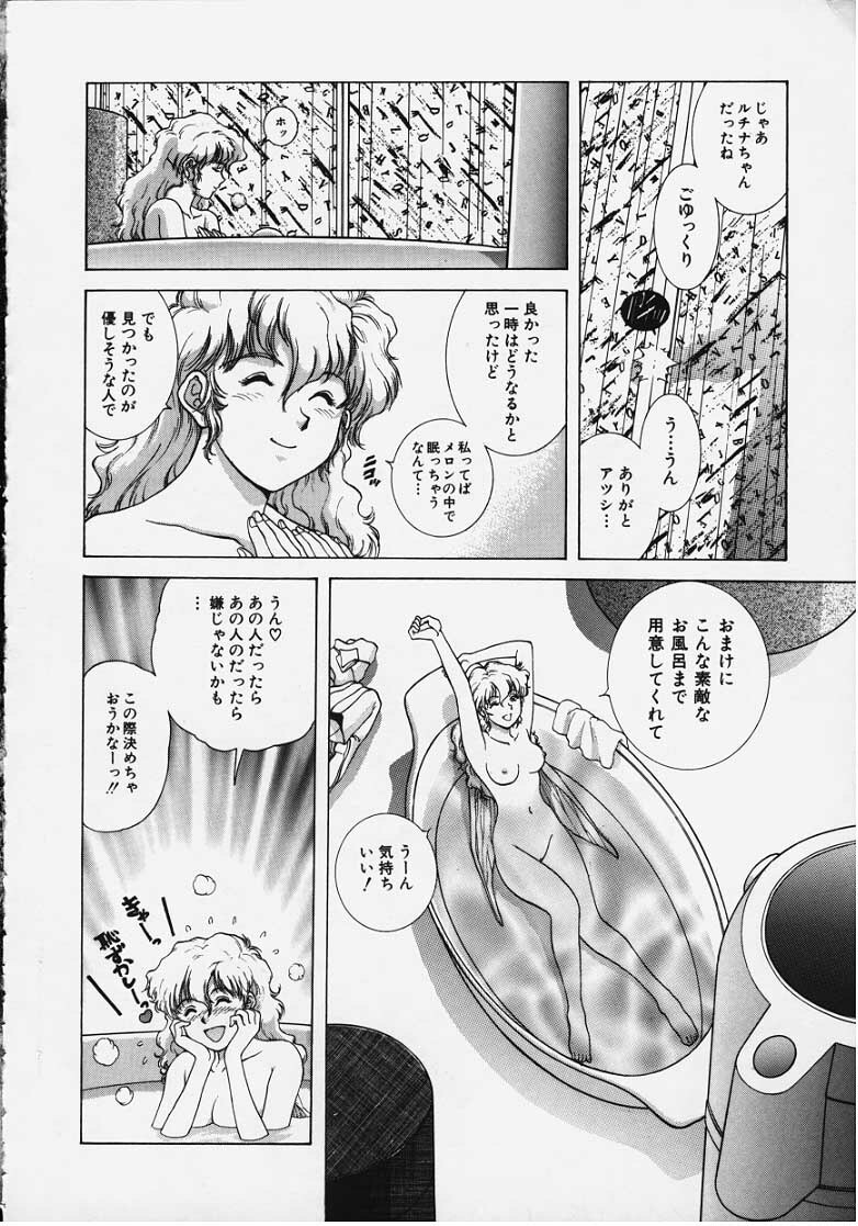 Figure's LAC #1 page 8 full