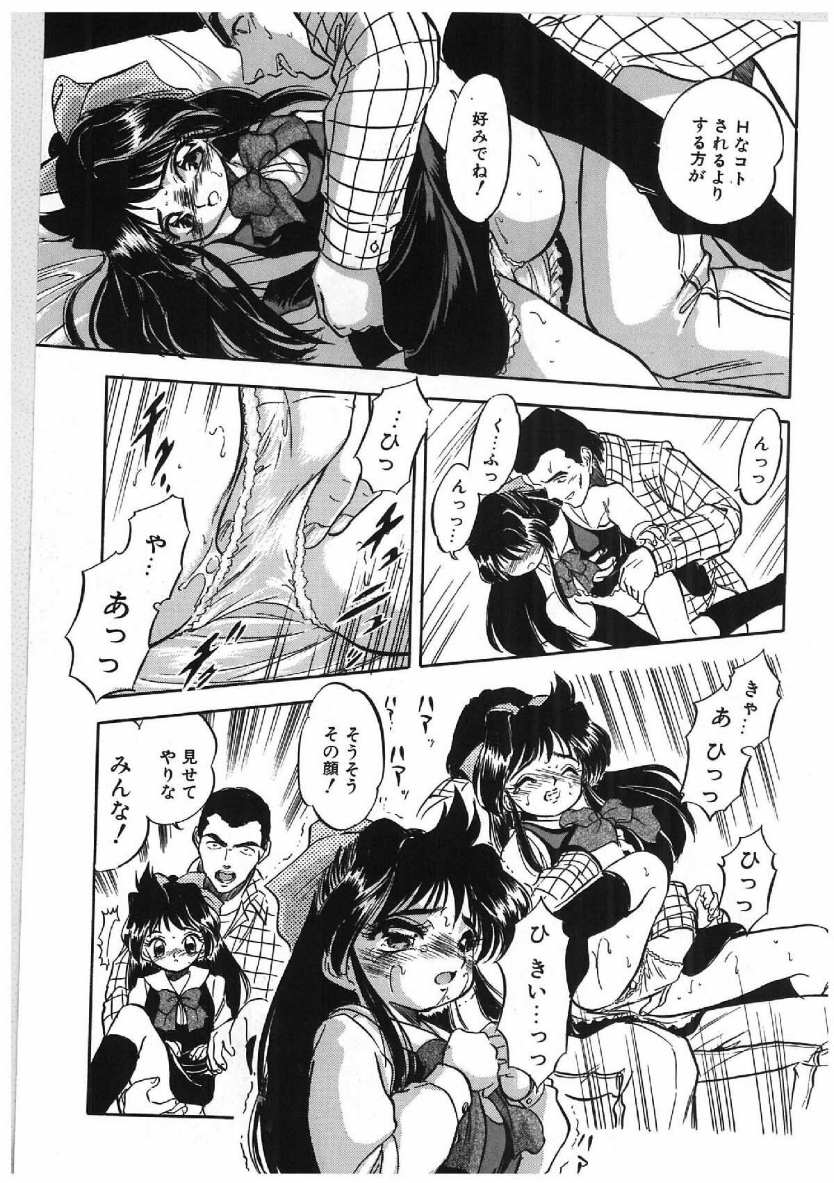 [Tomozawa Shou] Milky's page 104 full