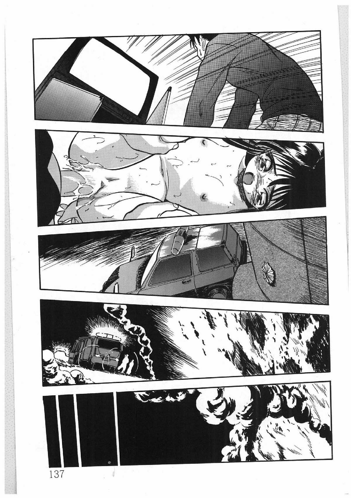 [Tomozawa Shou] Milky's page 128 full