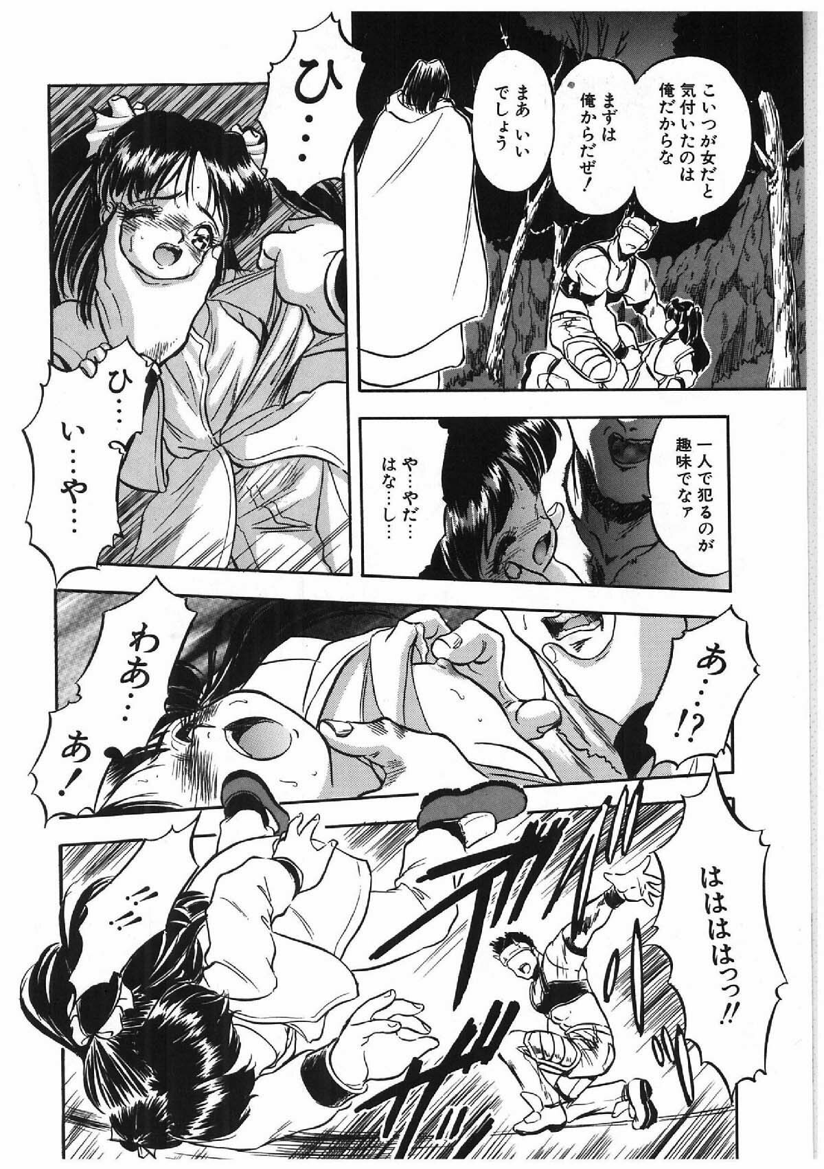 [Tomozawa Shou] Milky's page 155 full