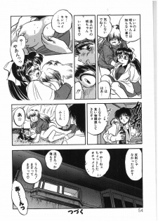 [Tomozawa Shou] Milky's - page 45