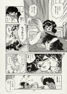 [Tomozawa Shou] Mishoujo Splash - page 16