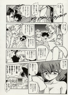 [Tomozawa Shou] Mishoujo Splash - page 20