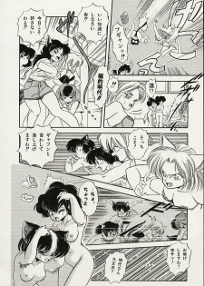 [Tomozawa Shou] Mishoujo Splash - page 22
