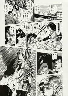 [Tomozawa Shou] Mishoujo Splash - page 25