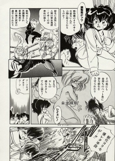 [Tomozawa Shou] Mishoujo Splash - page 28