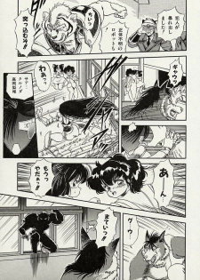 [Tomozawa Shou] Mishoujo Splash - page 31