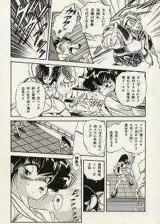 [Tomozawa Shou] Mishoujo Splash - page 32