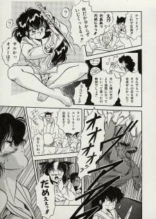 [Tomozawa Shou] Mishoujo Splash - page 39