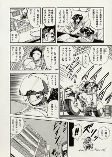 [Tomozawa Shou] Mishoujo Splash - page 46