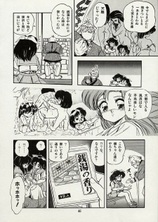 [Tomozawa Shou] Mishoujo Splash - page 48